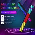 Светодиодная RGB-ленсветильник с управлением звуком, лампа-трубка с 3D дисплеем, для создания ритма и прослушивания музыки, ночник для автомобиля