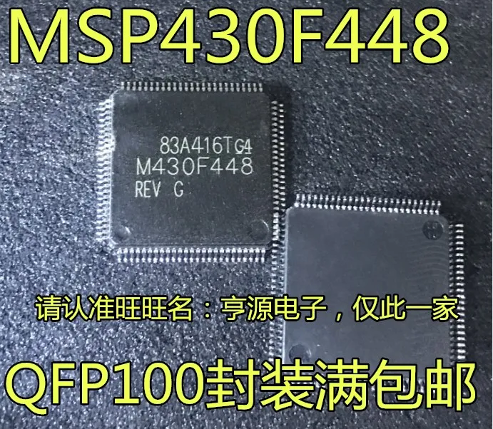 

5 шт. MSP430F448 MSP430F448IPZR M430F448 LQFP-100