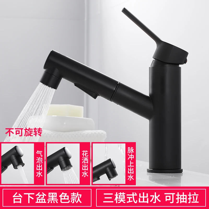 Kitchen Items Accessories Bathroom Accessories Faucet Pull Out Basin Mixer Tap Robinet De Cuisine Home Improvement BE50LT