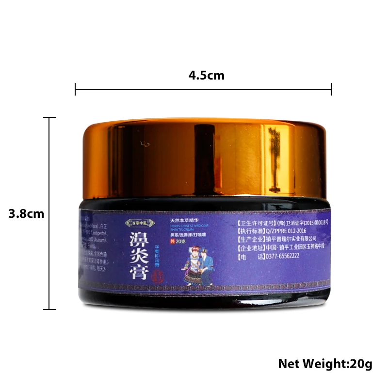 

20g Nasal Sinusitis Portable Rhinitis Cream Nasal Congestion Chronic Allergic Effectively Relieve Runny Nose Better Breathe