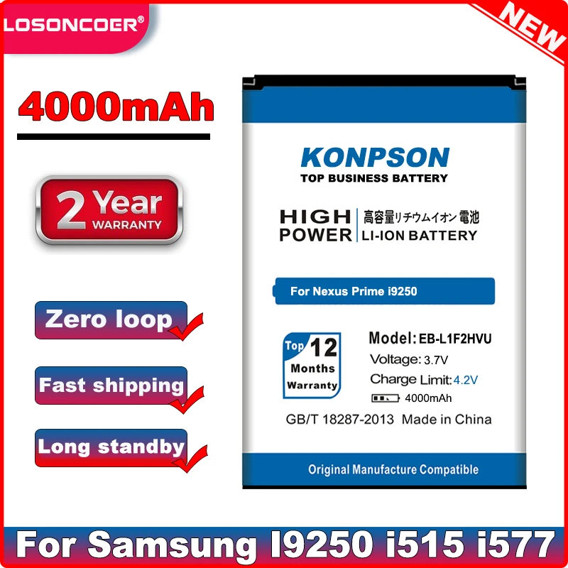 LOSONCOER 4000mAh EB L1F2HVU EBL1F2HVU хорошее качество батарея для телефона Samsung Galaxy Nexus Prime I515 I9250