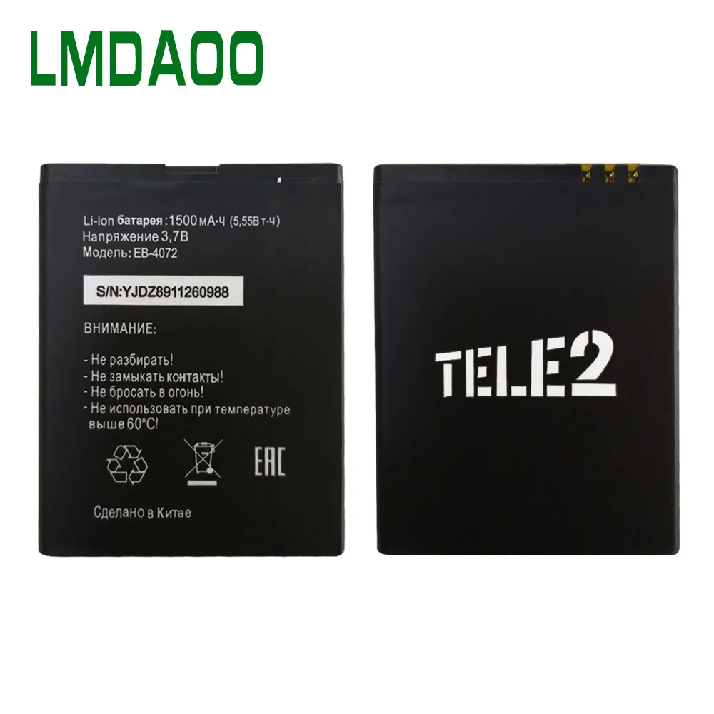 HQRAPP 1 шт. Новый 100% Высокое качество EB 4072 батарея для Smart Start2 MTC Tele2 мини мобильный