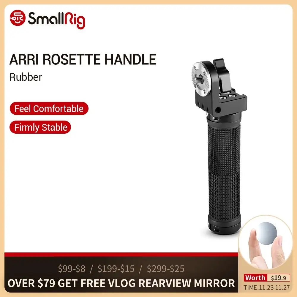SmallRig Arri Rosette ручка (резина) для стандартные аксессуары из цветочных
