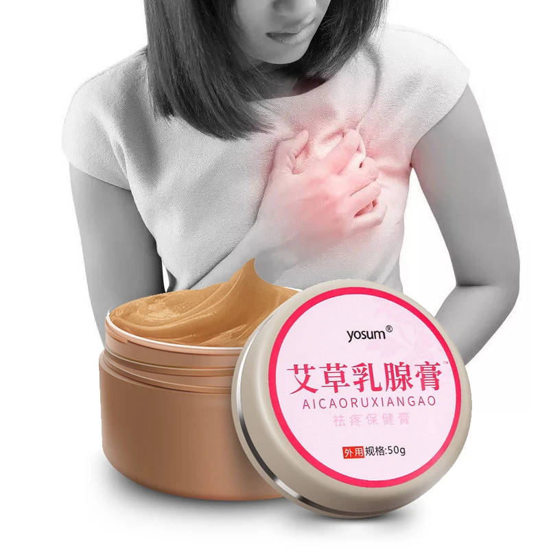 

50G Chinese Herbal Breast Pain Relief Cream For Breast Hyperplasia/Breast Fibroma/Mastitis/Breast Clot Swelling And Pain