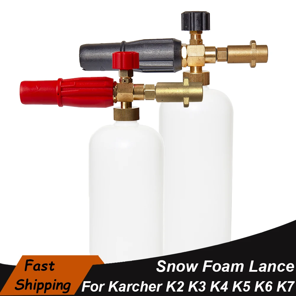 Пенная насадка для мойки высокого давления пеногенератор Karcher серии K