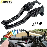 motorcycle accessories lever cnc aluminum adjustable foldable extendable brake clutch levers for kymco ak550 ak 550 all years