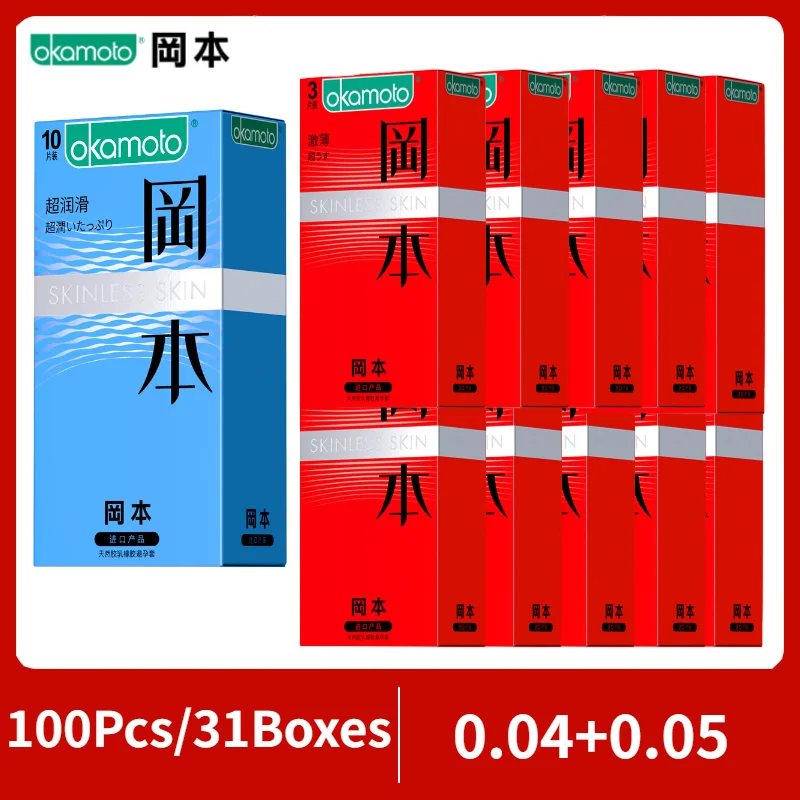 Презервативы Okamoto 100 шт. гладкие презервативы для кожи мужской презерватив