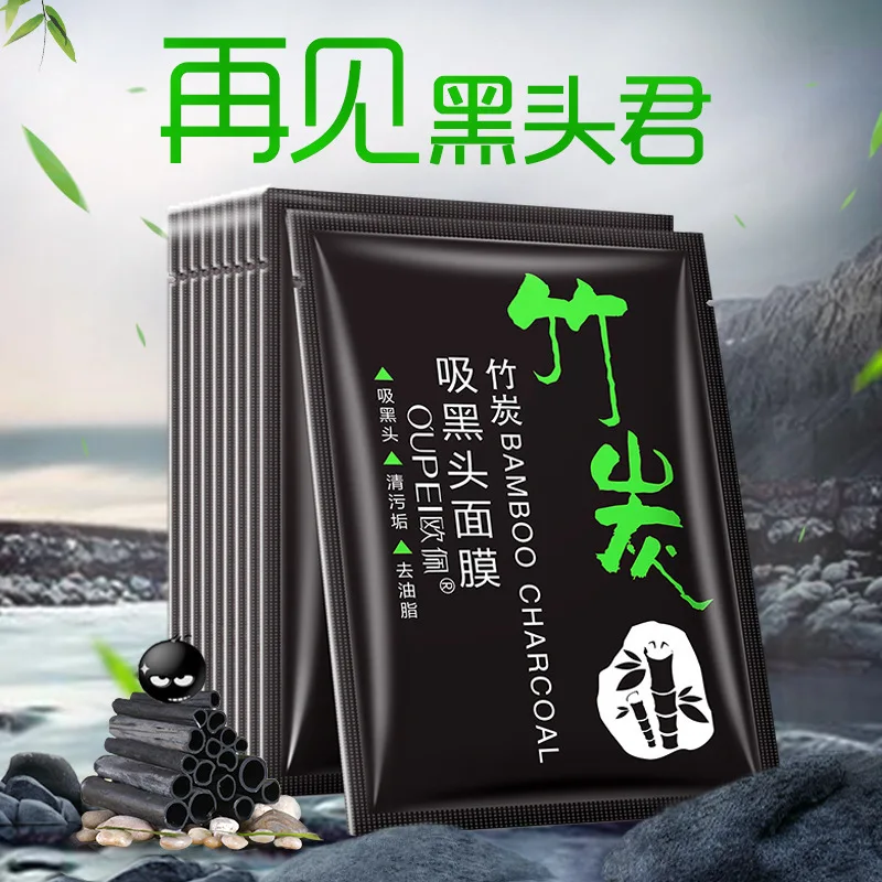 OUPEI Bamboo charcoal blackhead removing facial mask is mild cleans skin removes blackheads and pores | Красота и здоровье