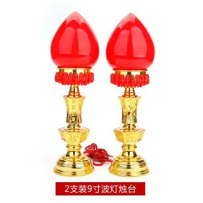 2 for 11 inches Свеча лампа подсвечник Религиозные принадлежности пластиковый подсвечник Буддийские принадлежности для буддийской лампы светодиодная Электронная свеча лампа - Цвет: 2 for 11 inches