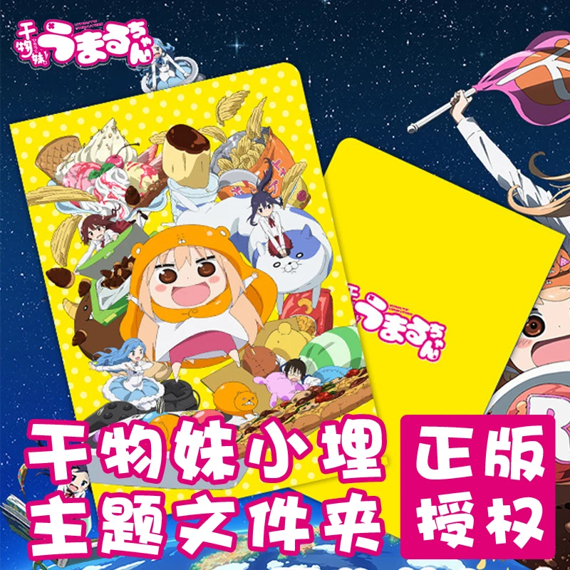 

Аниме Himouto! Ботинки для костюмированной вечеринки для косплея Умару-тян»; Мультипликационный персонаж дома Умару сумка для хранения данных ...
