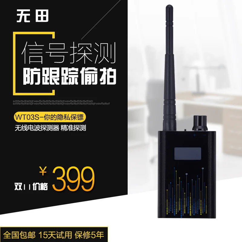

Wutian Wireless Detection Instrument Detection Instrument Anti-Tracking Car Signal Scanner GPS Detector Anti-Monitoring