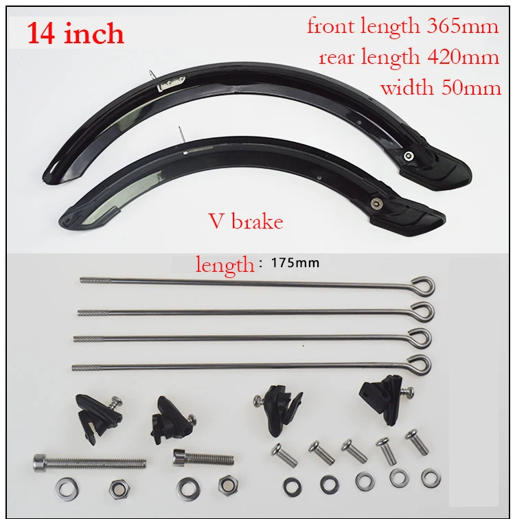 14 inch V brake 14 16 20 дюймов велосипедный брызговик V Тормозной диск тормозной велосипед крыло передний и задний брызговик складной велосипед крыло - Цвет: 14 inch V brake