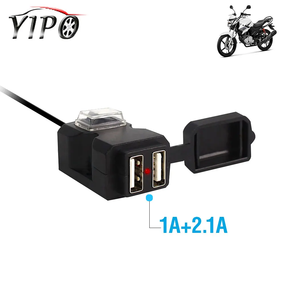 12V-24V USB мотоцикл на руль Dual разветвитель Зарядное устройство Мощность адаптер для