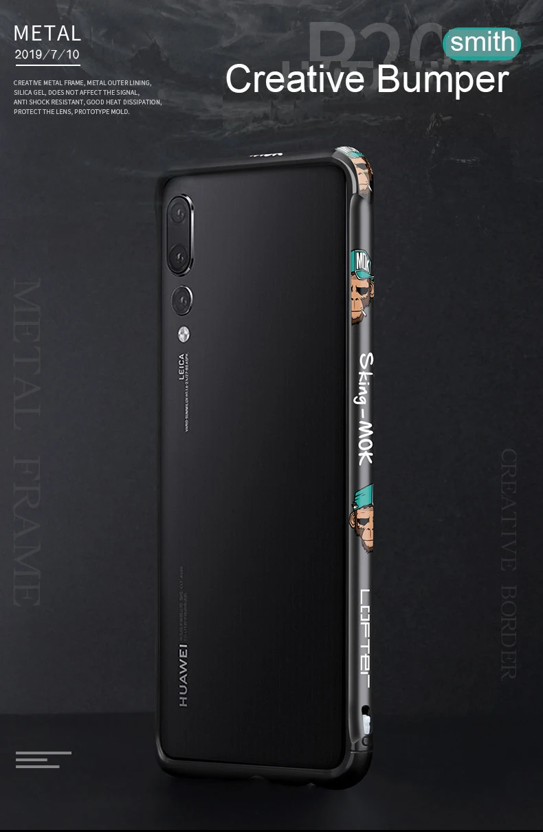 Мультяшный бампер для телефона huawei P20 Pro Чехол алюминиевый Силиконовый противоударный чехол для Huawai P20 крутая защитная рамка