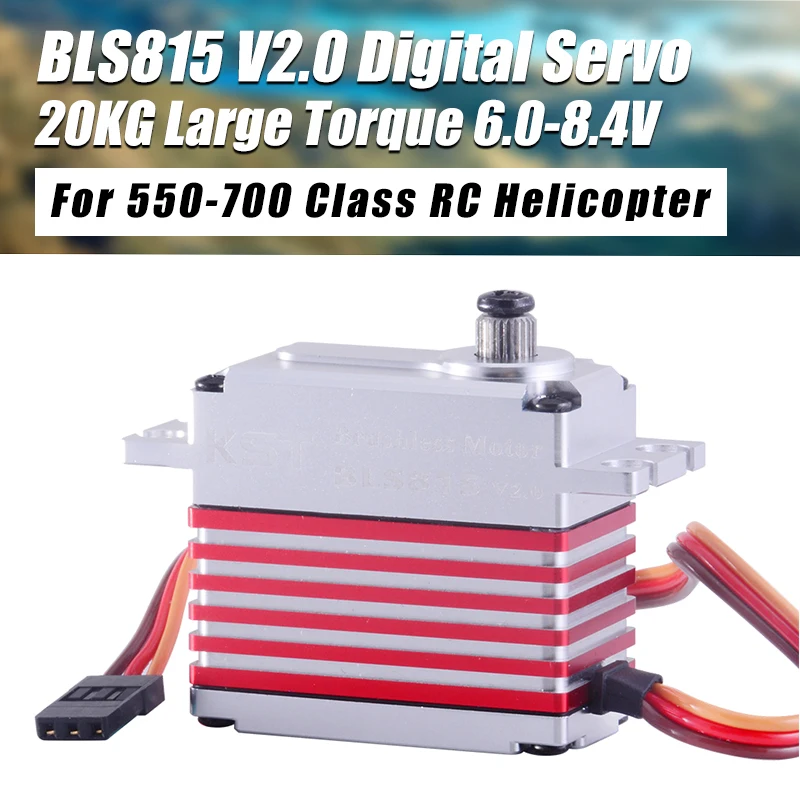 Цифровой сервопривод KST Servo BLS815 V2.0 20 кг металлическая шестерня большой крутящий