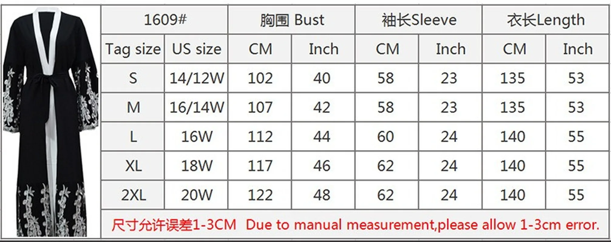 

Donsignet Muslim Dress Muslim Fashion Mesh Stitching Embroidery Lace-up Cardigan Robe Dubai Abaya Turkey Loose Long Dress Belt