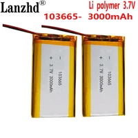 rechargeable batteries 103665 polymer lithium battery 3 7v 3000mah for story machine game handle with connector ph2 0