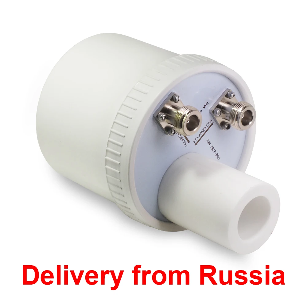Двухполярная Подающая антенна 1700 2700 МГц (Wi Fi GSM) для параболического отражателя