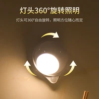 water drop human body induction lamp led aisle charging automatic stairwell night light bedroom bedside lamp