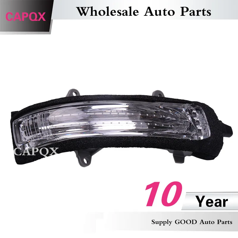 Зеркало заднего вида CAPQX светодиодный светильник с поворотным сигналом 81740-60090