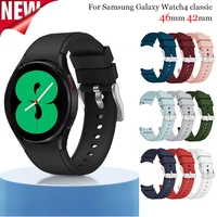 20mm watch band for samsung galaxy watch 4 classic 42mm 46mm smartwatch silicone sports bracelet galaxy watch 4 40mm 44mm strap