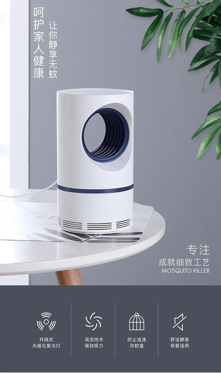 

Xiaomi Mijia Household Light Touch Mosquito Repellent Lamp Usb Mosquito Repellent