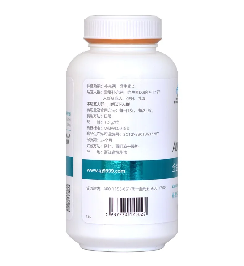 Полная золотая медаль кальций витамин D мягкая капсула 1 3 г/гранулы * 180 таблеток