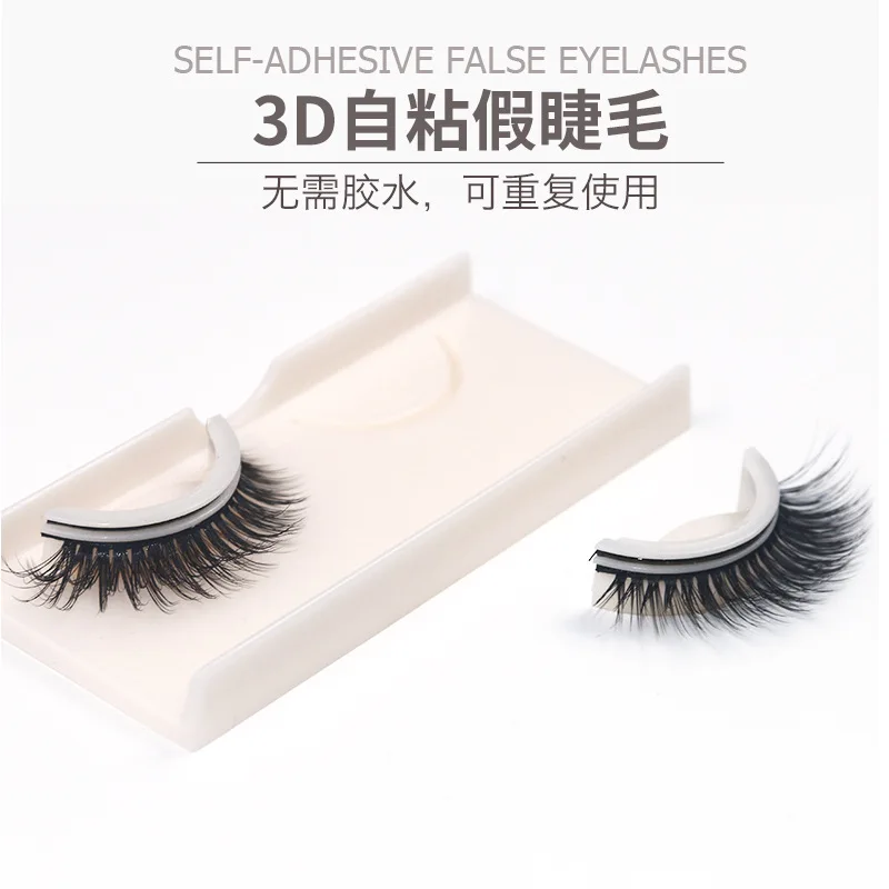 Самоклеящаяся 3D накладные ресницы самоклеящаяся без клея кнопку в течение 3 х