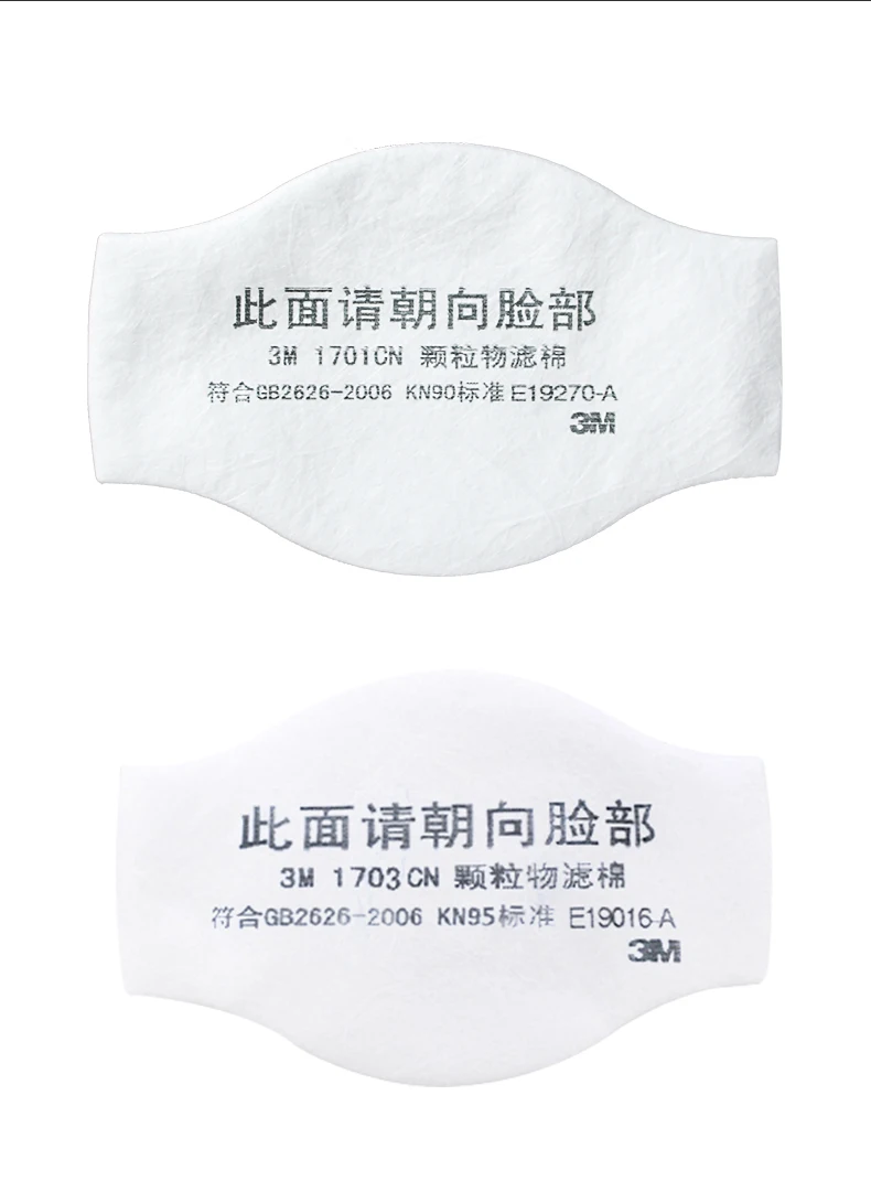 

1701 1705 1703 anti-particulate filter cotton dustproof and dustproof cover
