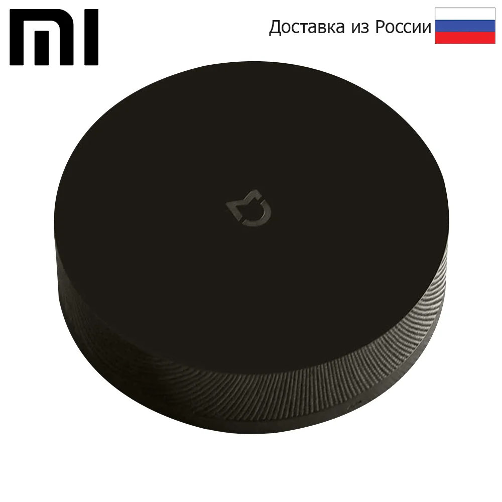 Универсальный ИК пульт Xiaomi Mijia Universal Remote Controller (черный) Модель: MJYKQ01CM|Модули для