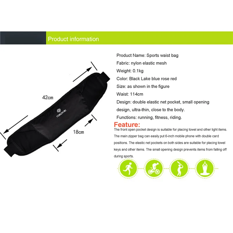 Портативная поясная сумка унисекс для спорта на открытом воздухе ультратонкий