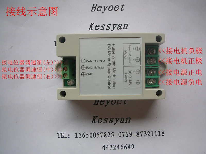 

DC Motor Governor Supports Variable Frequency Input Control 9V12V24V36V48V DC Motor Governor