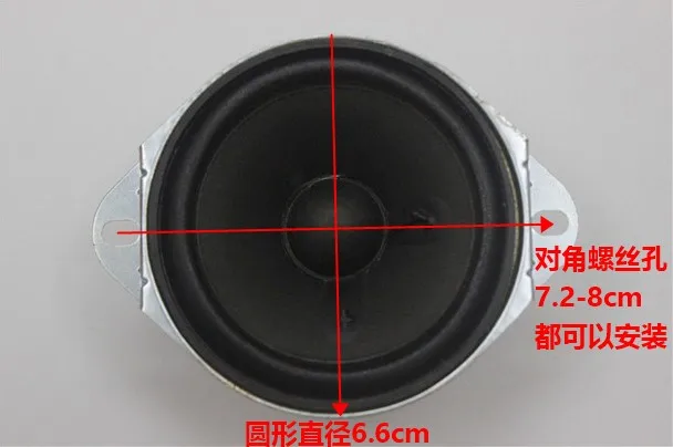 Динамик с широким диапазоном 2 5 дюйма/антимагнитный динамик улучшенной