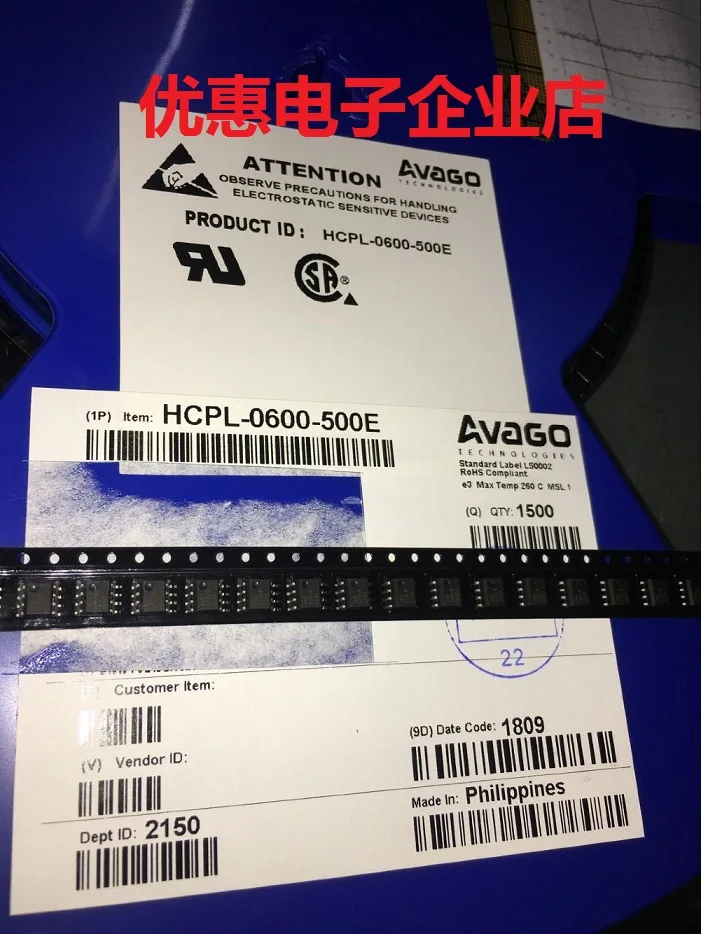 Новая Оригинальная высокоскоростная Оптическая Муфта 6 n137 HCPL - 0600 small SOP8 patch |