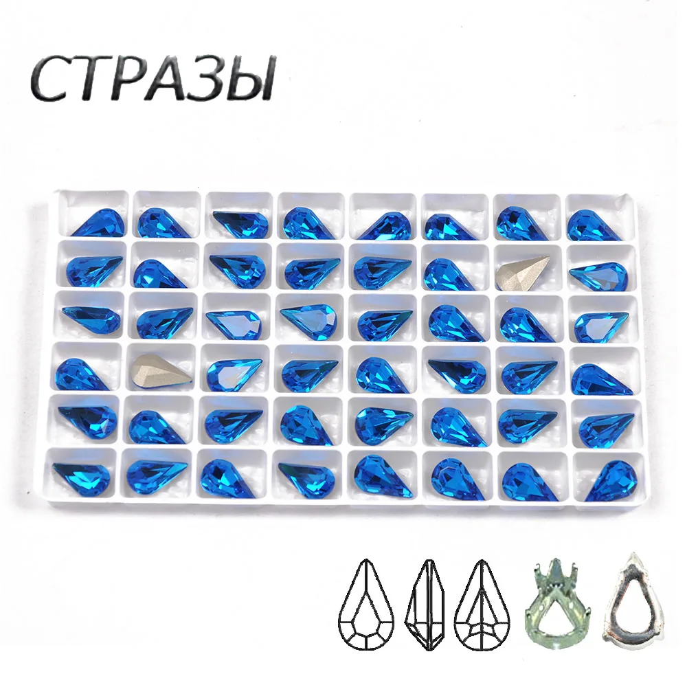 CTPA3bI Beauty Blue Colors Pear Shapes Sew On Rhinestones With Claw Pointback Crystal Rhinestone For Wedding Dress | Дом и сад