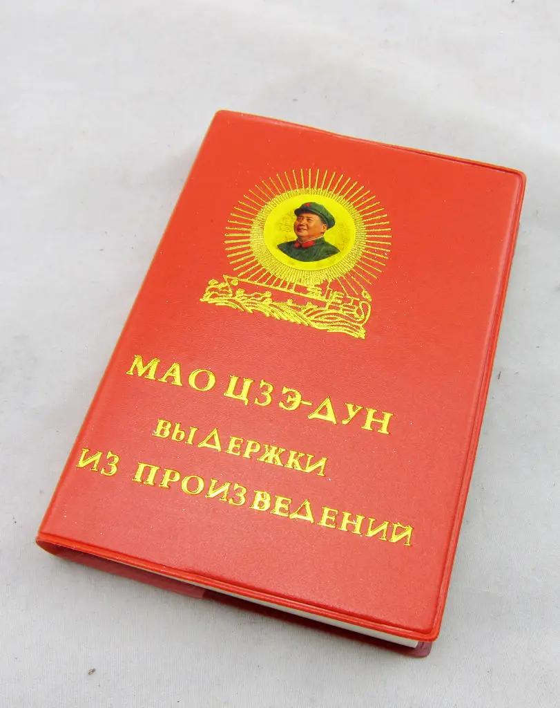 Red Book Quotations of Chinese Chairman Mao Tse-Tung Mao Zedong Book School Stationery Office Supplies Russian Version