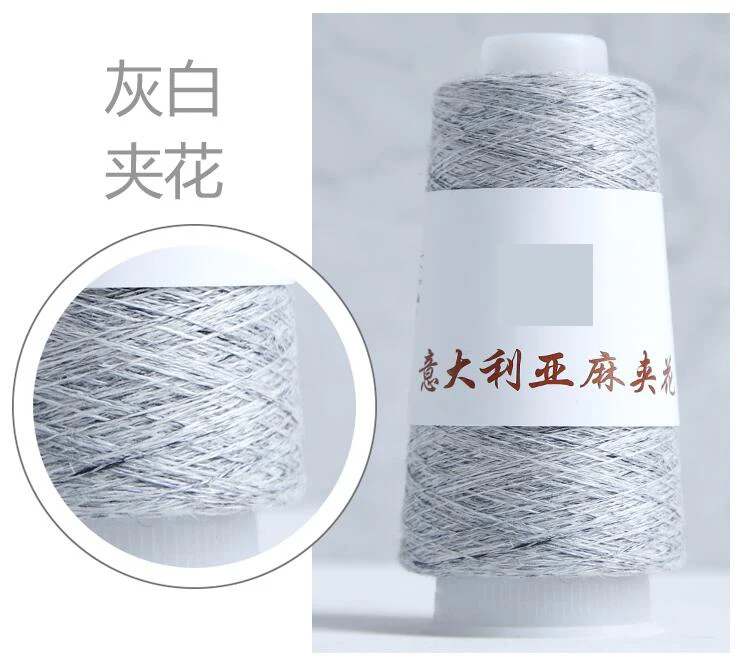 50g/Lot Italian Colorful linen Yarn Mix Color Summer crocheted thin line DIY hand-woven hook hat linen Thread