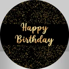 Круглый фон черного и золотого цвета с блестками боке украшение для дня рождения баннер фотосессия для детей и взрослых день рождения фон плакат