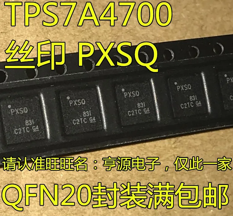 5 шт./лот TPS7A4700 TPS7A4700RGWR PXSQ PXSO QFN20 | Строительство и ремонт