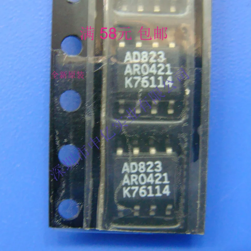 

5 шт./лот AD823ARZ SOP-8
