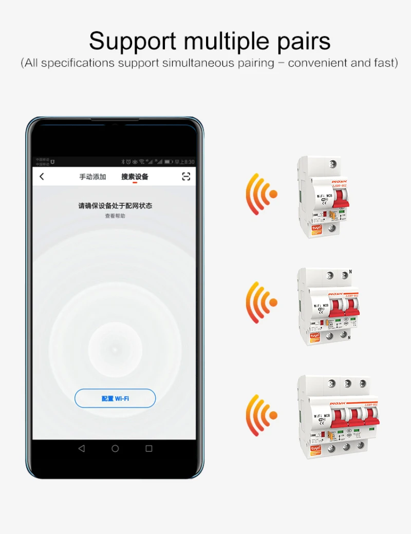 Мини автоматический выключатель SEC 1P-4P Wi-Fi IoT 16 А/20 А/25 А/32 а/80 а/125 А дистанционное