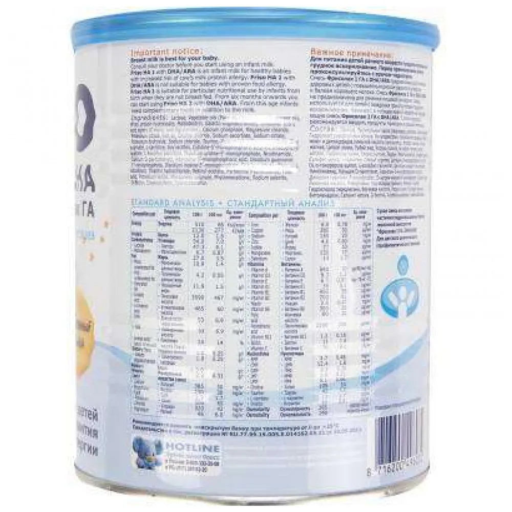 Mother& Kids Baby Food Dry Baby Cereal Dry Baby Cereal Milk friso 256864 Baby Food