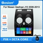 Автомагнитола Bosion на Android 10, мультимедийный видеоплеер с GPS-навигацией для Nissan Qashqai J10 2006 2007 2008 2009-2013, 2 Din, DVD