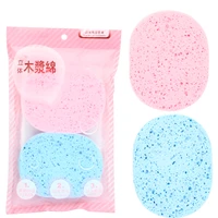 makeup sponge for facial cleansing natural wood pulp deep cleaing makeup remover beauty tool face cleaning puff