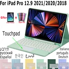 Чехол для iPad Pro 12,9 2021 5th Generation, чехол с клавиатурой для iPad Pro 12,9 2020 4th 2018, испанская, русская, Арабская, Иврит Клавиатура