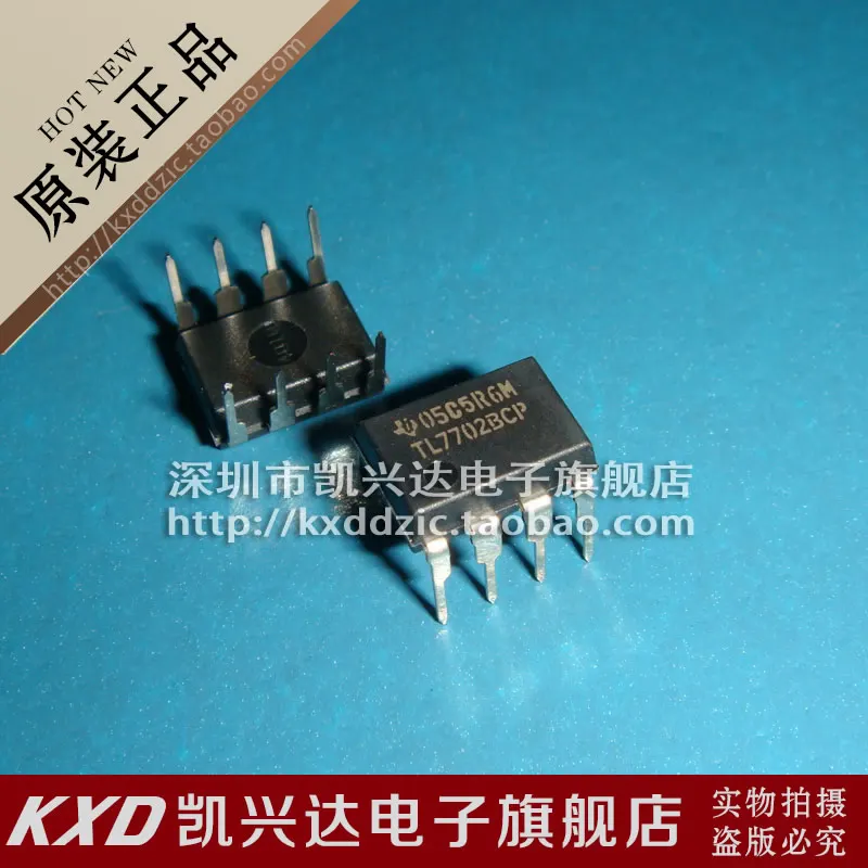 

10 шт. tl7702p10 TEXAS DIP-8 8 8