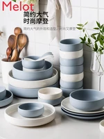 bowl dish set household bone china noodle bowl dish ins style ceramic tableware nordic gift box salad bowl bowls and plates