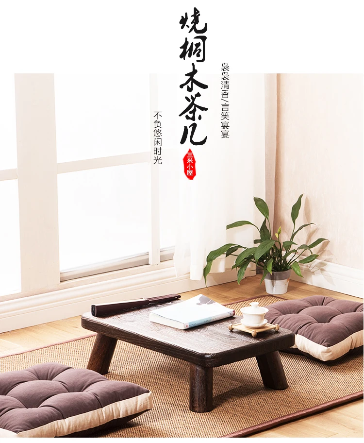 

Solid wood bay window table Japanese style antique tea table bed low table casual living room table