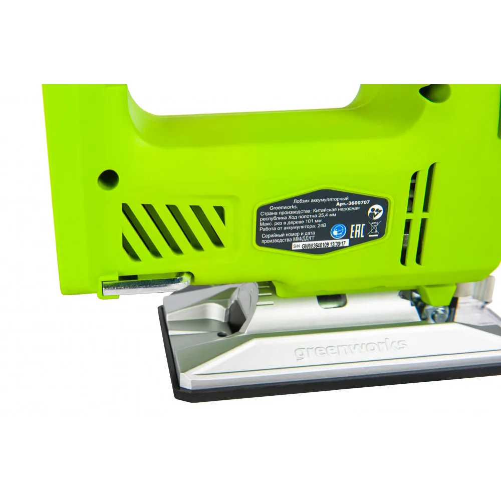 Лобзик аккумуляторный GreenWorks G24JS 24V без АКБ и ЗУ|Электрические пилы| |