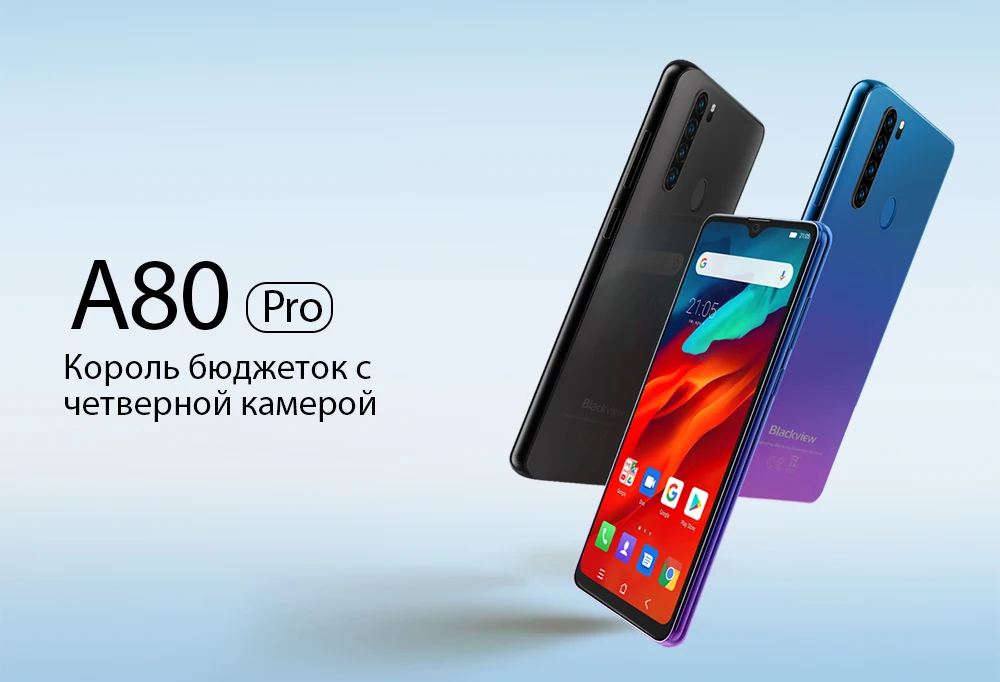 Смартфон Blackview A80 Pro Quad с задней камерой, четыре ядра, 4 Гб+ 64 ГБ, Android 9,0, 6,49 дюйма, водонепроницаемая камера 4680 мАч, мобильный телефон 4G